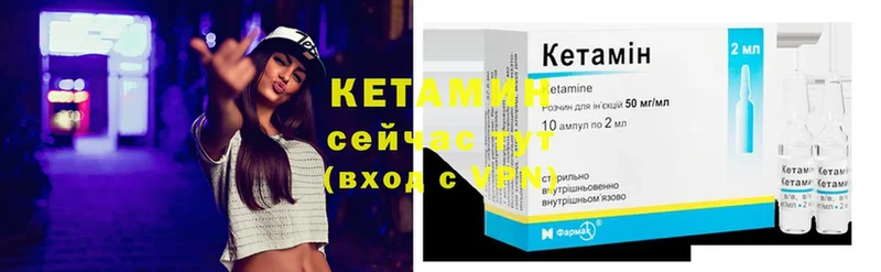 Кетамин ketamine  Олонец 